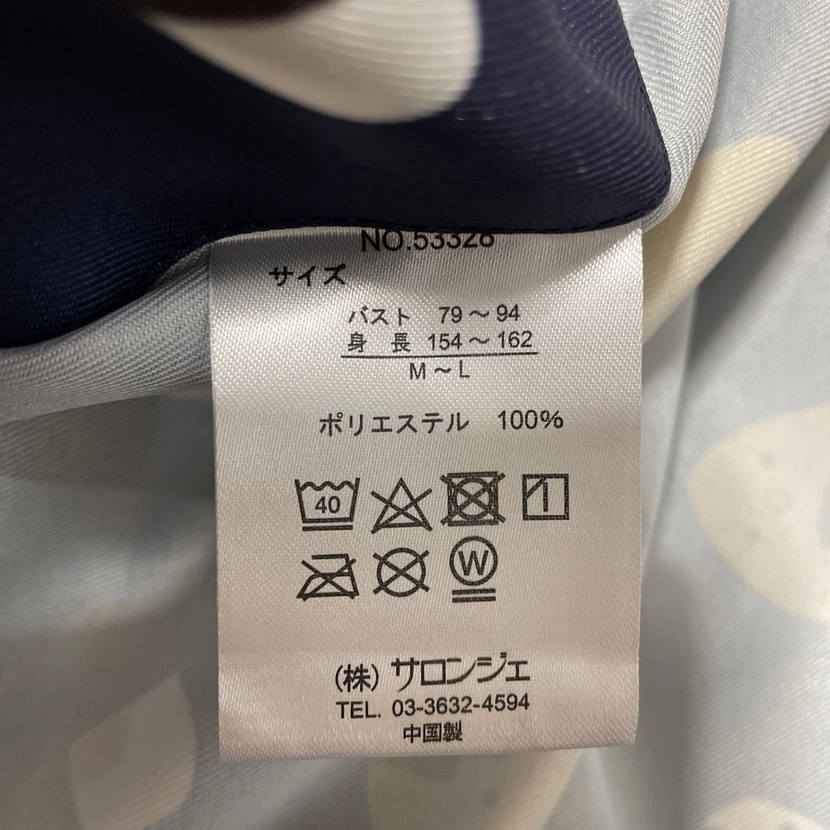 新品 おにぎり エプロン 保育士|Yahoo!フリマ(旧PayPayフリマ) 新品 おにぎり エプロン 保育士|Yahoo!フリマ(旧PayPayフリマ)