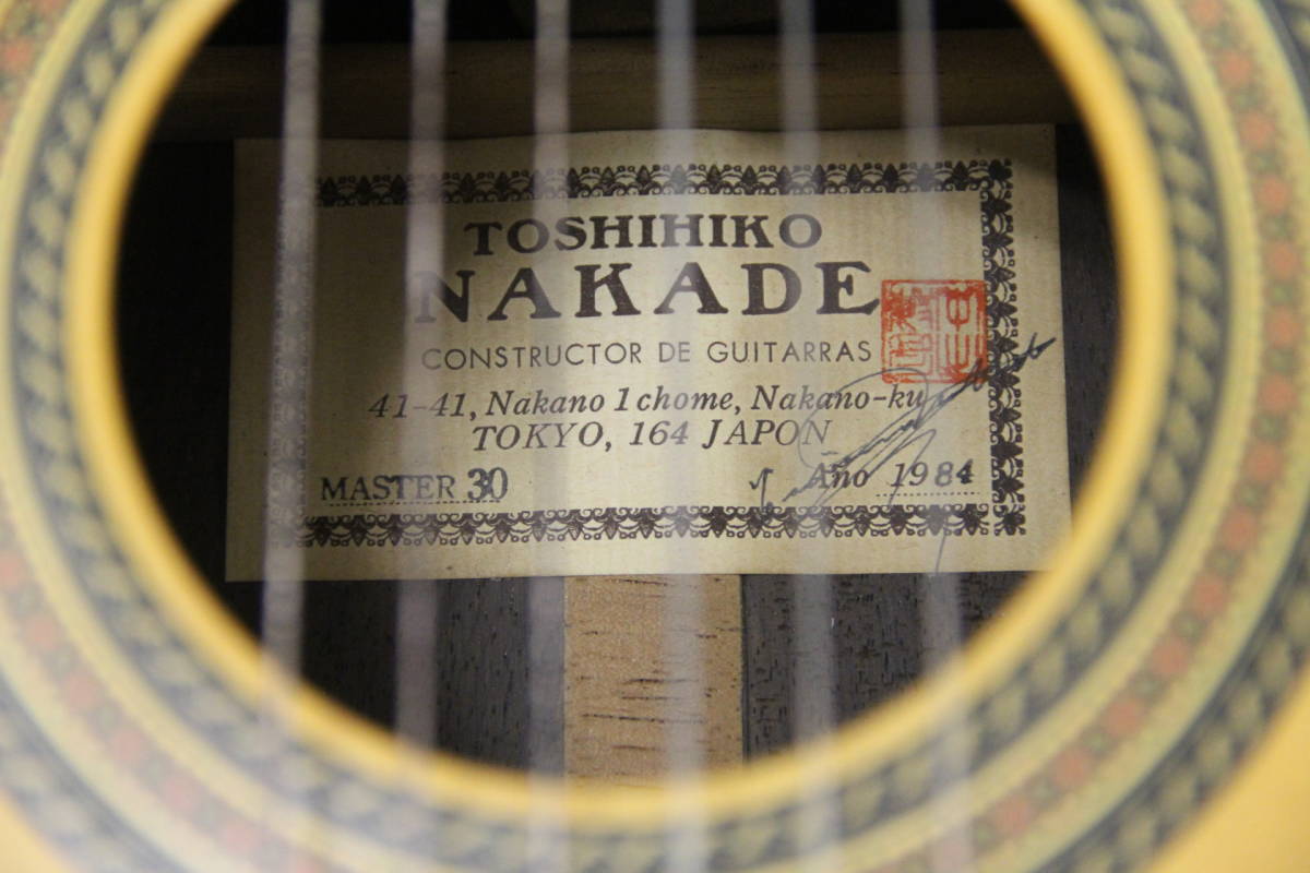 中出敏彦 ナカデトシヒコ TOSHIHIKO NAKADE クラシックギター MASTER30