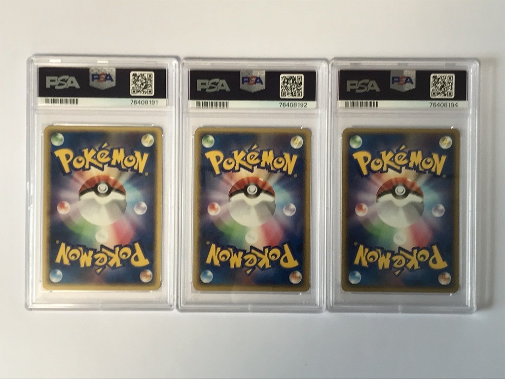 A479 PSA 9 / ヒトカゲ リザード リザードン 052 053 054/ADV-P 3枚セット プロモ Meiji 明治製菓 【ポケモンカード】_画像2