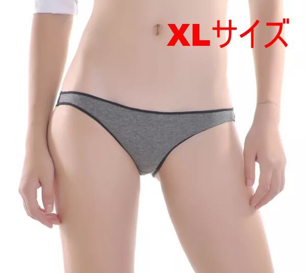 送料無料 定番 ビキニ パンティ 灰色ゴム黒 XLサイズ 股上浅めローライズフルバックショーツ Japanese girl lingerie panties_画像1