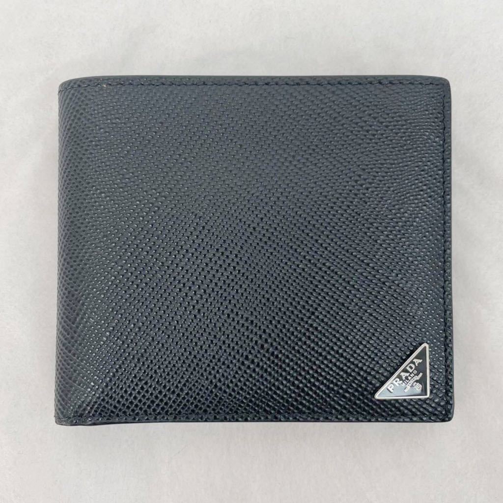 プラダ 二つ折り 財布 ブラック ウィメンズ サフィアーノレザー ロゴ