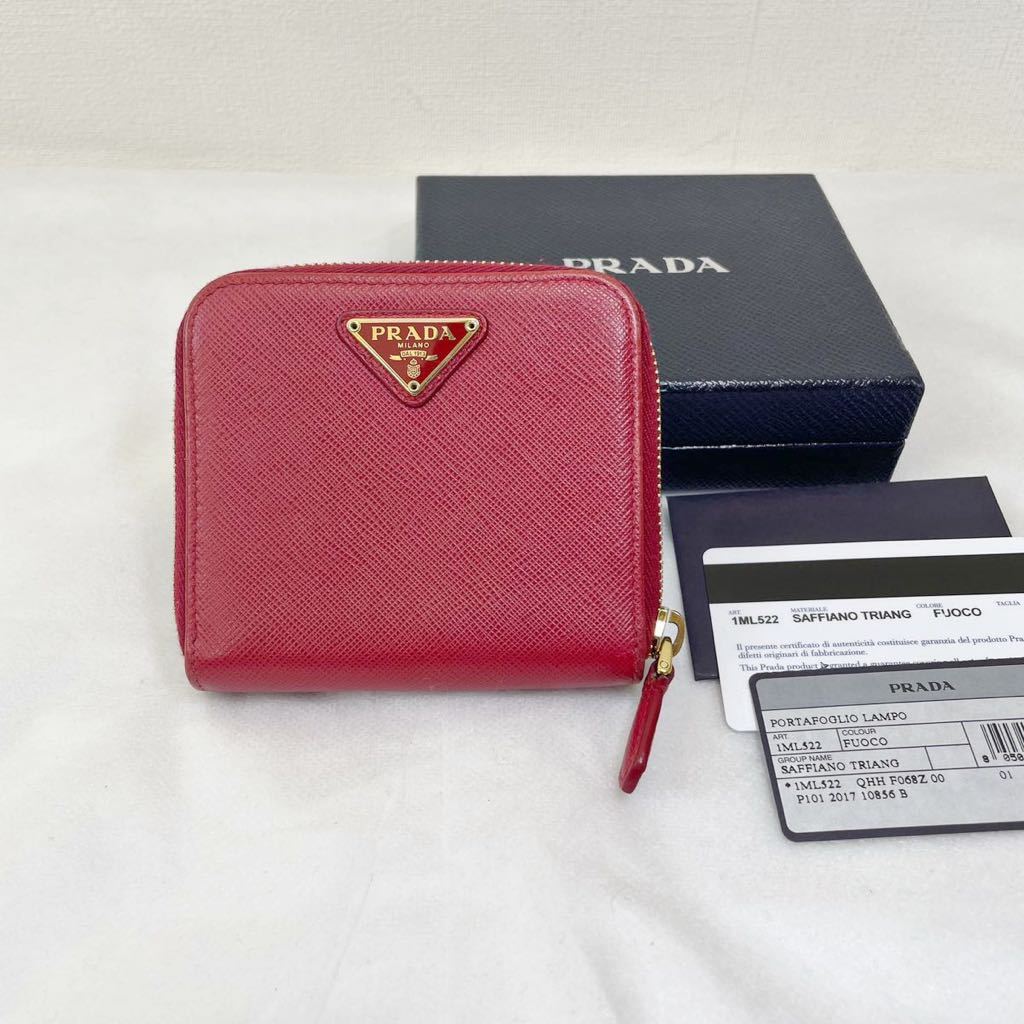 プラダ　サフィアーノレザー　二つ折り財布　ラウンドジップ　レッド　赤　PRADA ラウンドファスナー ミニ財布