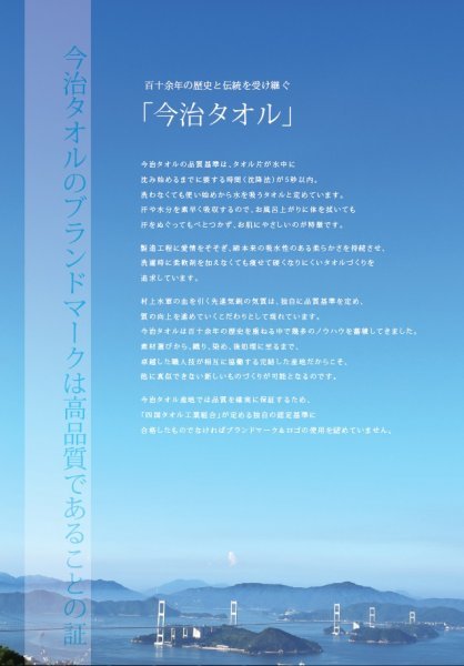 【送料無料】今治タオル フローリー フェイスタオル 4枚セット (オレンジ2枚・ブルー2枚) 今治ブランド 2023年新作_画像8