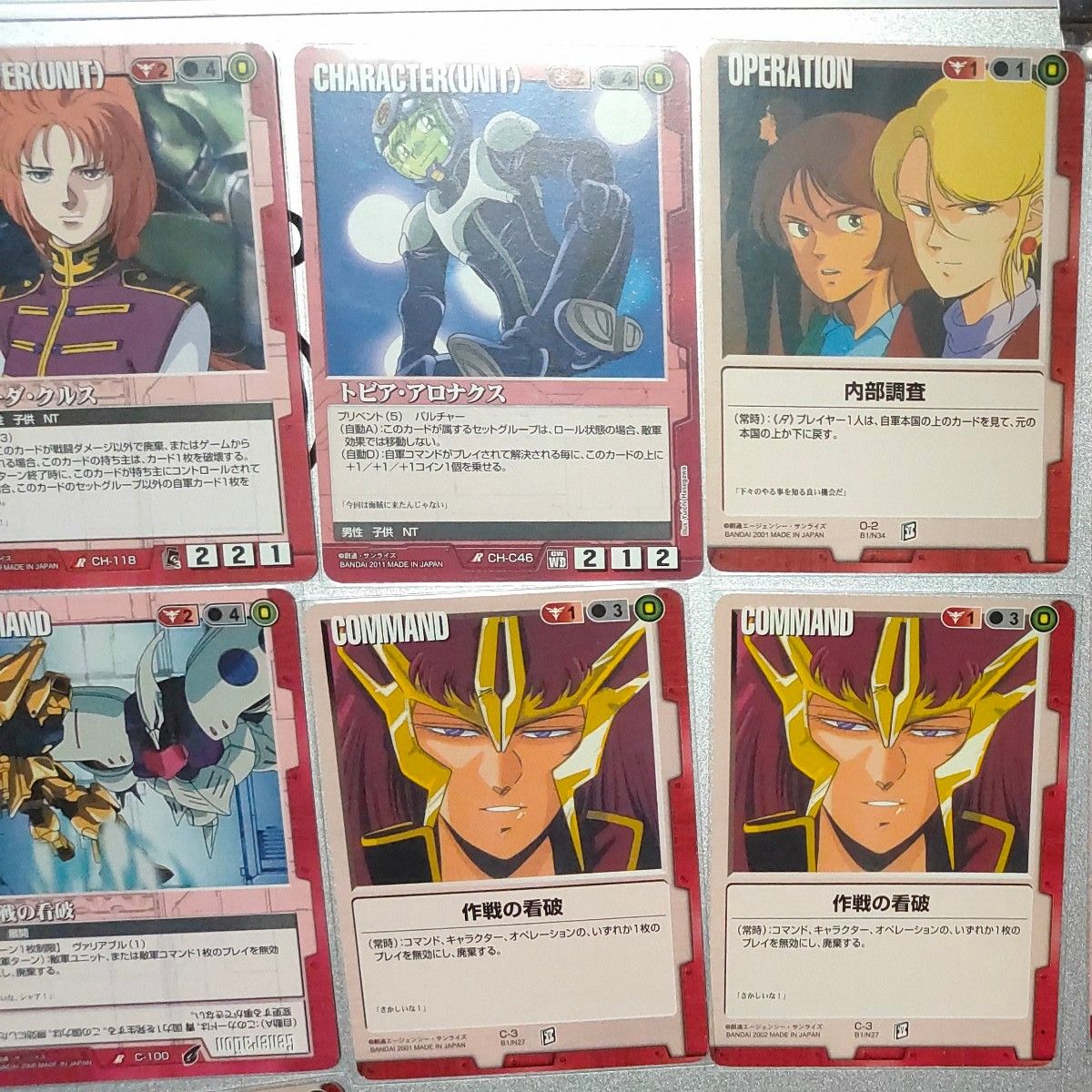 ガンダムウォー クロスボーンデッキパーツセット+ダブルオー ガンダムウォー クロスボーンデッキパーツセット+ダブルオー