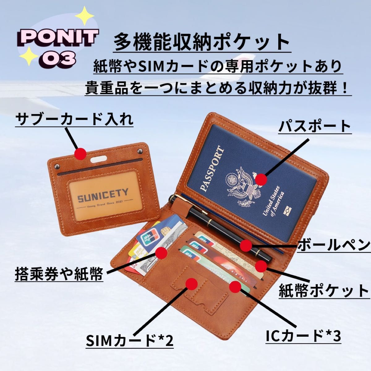 ブラウン　パスポートケーススキミング防止パスポートカバー革 カード航空券