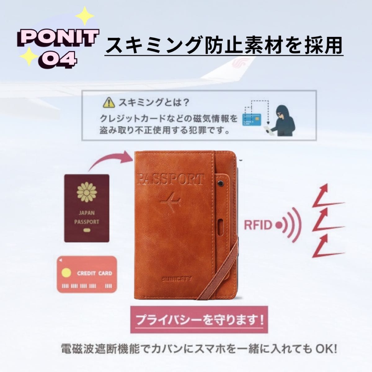 ブラウン　パスポートケーススキミング防止パスポートカバー革 カード航空券
