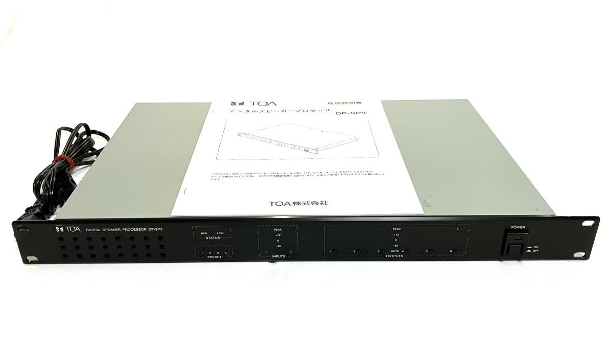 送料無料 TOA 【DP-SP3】デジタルスピーカープロセッサー/DIGITAL SPEAKER PROCESSOR 動作品_画像1