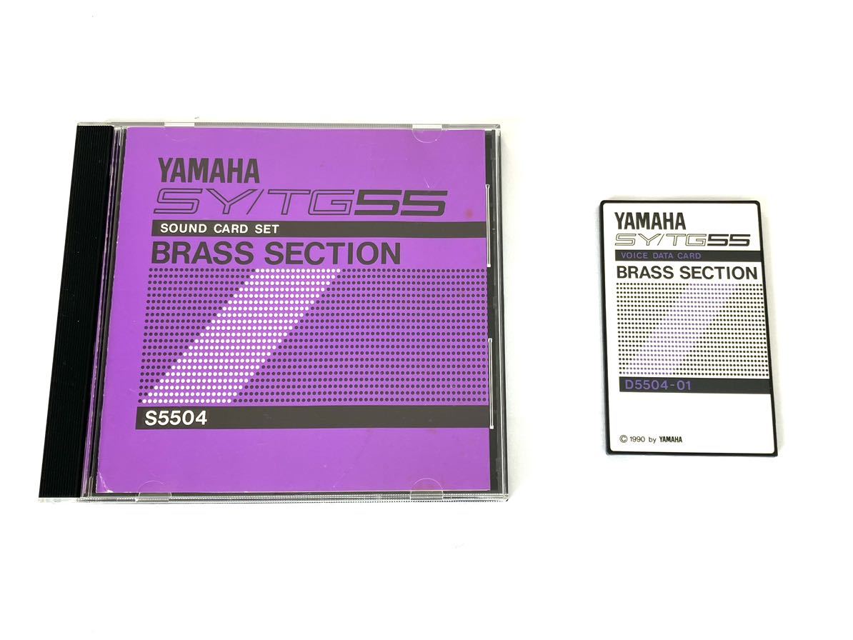 送料無料 希少 YAMAHA 【BRASS SECTION/S5504】 SY55/TG55用 サウンドカード