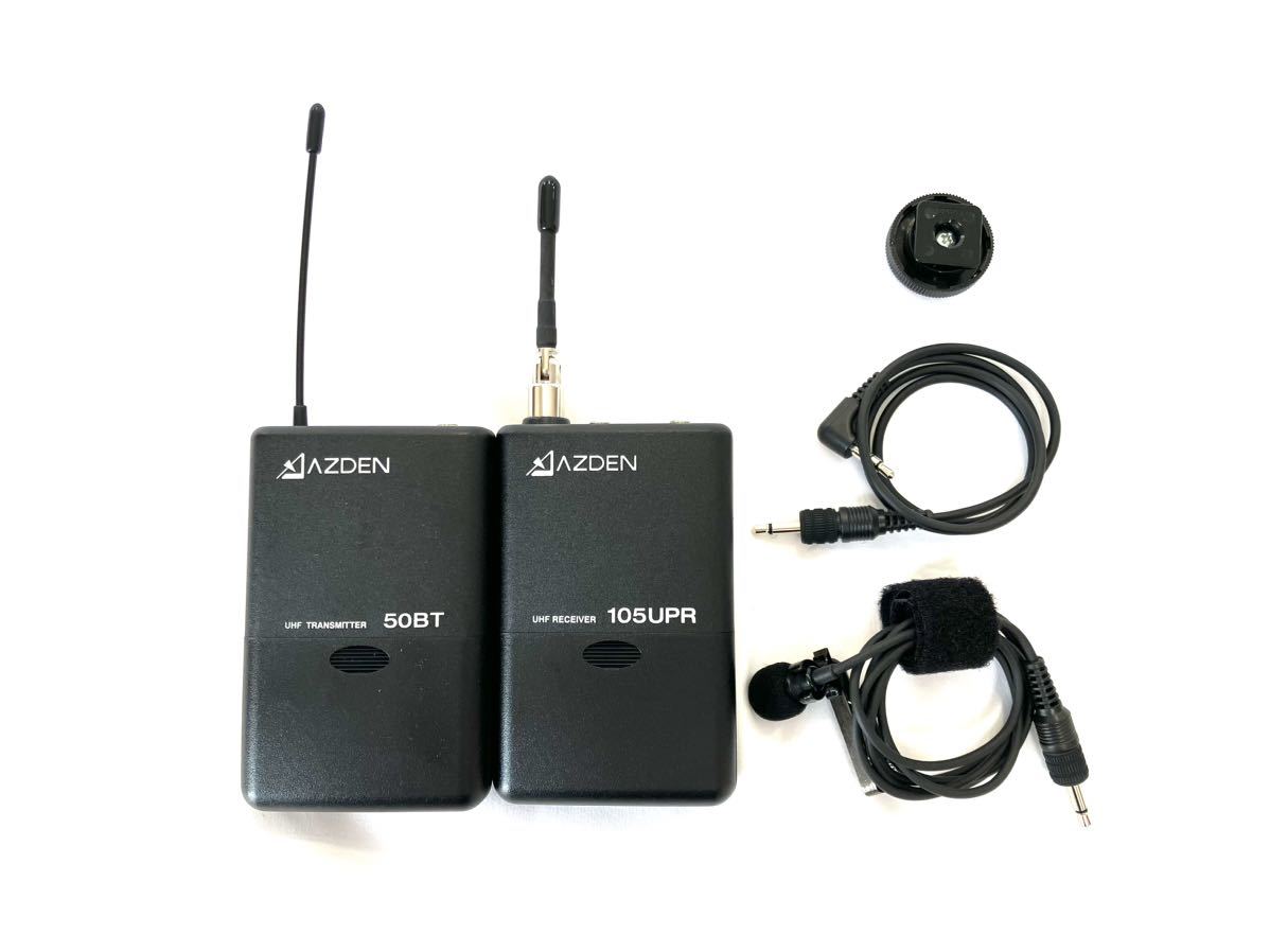送料無料 AZDEN(アツデン)「50BT&105UPR」800MHz B帯 送料無料 AZDEN(アツデン)「50BT&105UPR」800MHz B帯