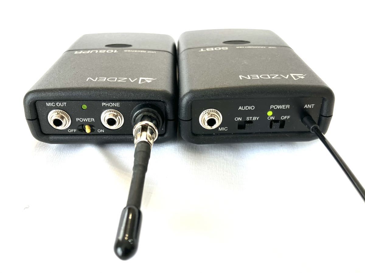 送料無料 AZDEN(アツデン)「50BT&105UPR」800MHz B帯 送料無料 AZDEN(アツデン)「50BT&105UPR」800MHz B帯