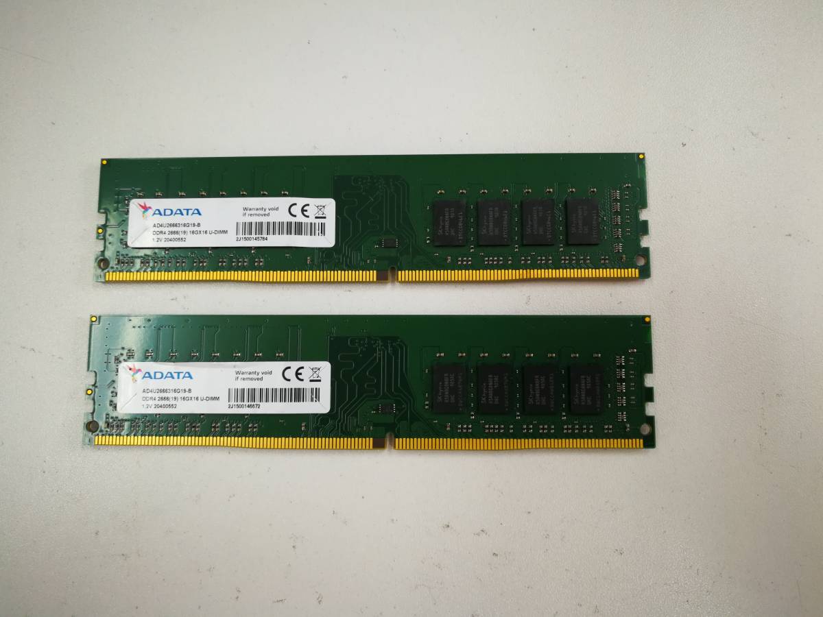 保証あり ADATA製 DDR4 2666MHz 16GB×2枚 計32GB メモリ デスクトップ