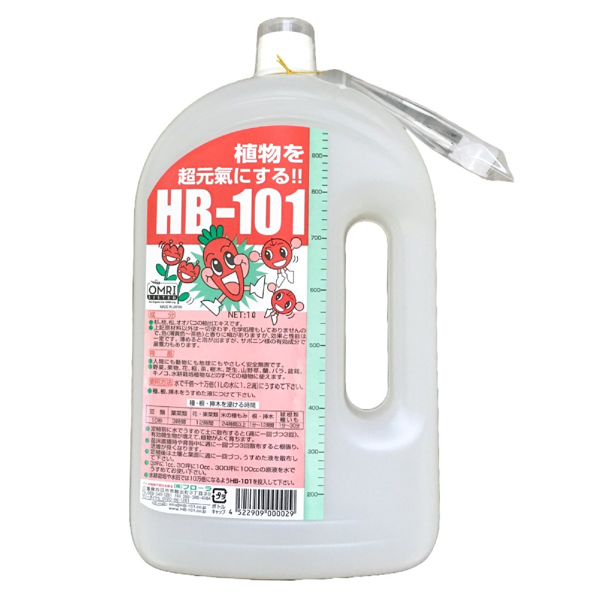 hb101 活力剤 植物 フローラ 天然植物活力液 HB-101 1L_画像1