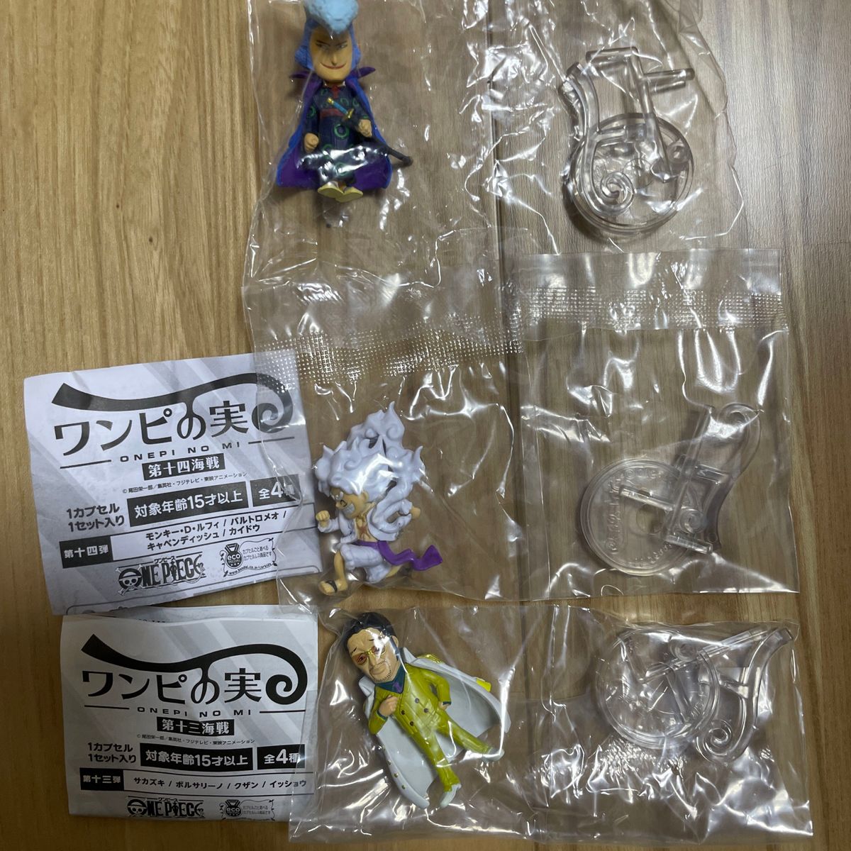新品未開封 ニカ10体セット ONE PIECE EMOTION WCF①