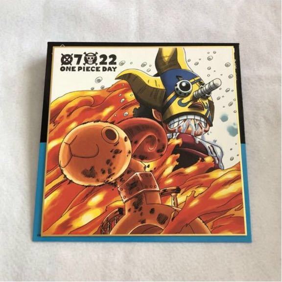 ヤフオク そげキング ゴーイングメリー号 ウソップ G賞 名 ヤフオク そげキング ゴーイングメリー号 ウソップ G賞 名