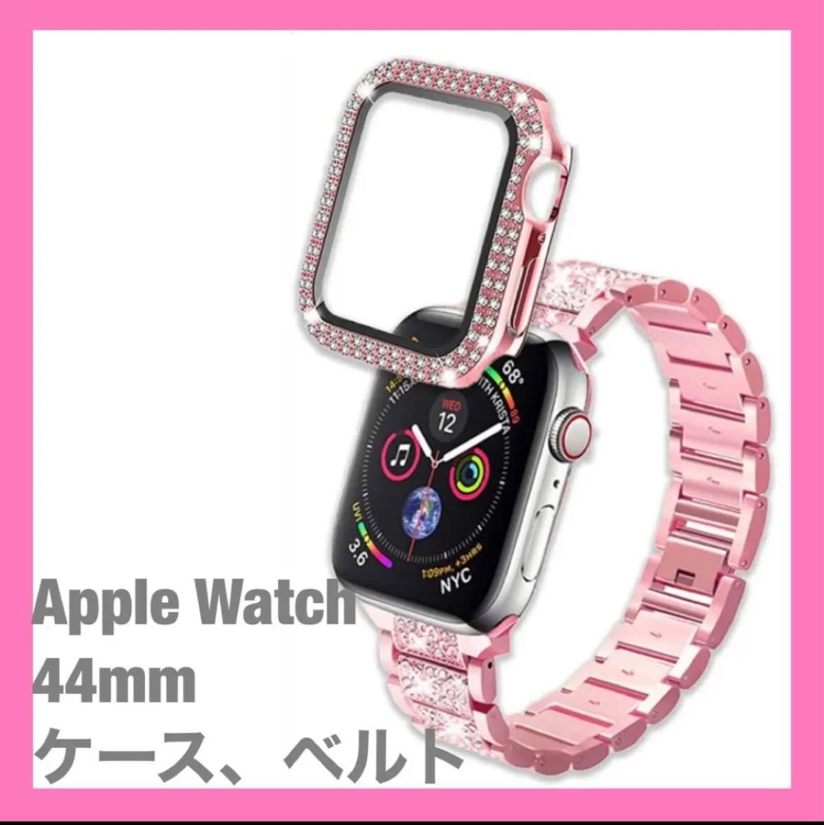 Apple Watch バンド キラキラ  アップルウォッチ　44mm レディース　かわいい　ラインストーン　 ステンレススチール