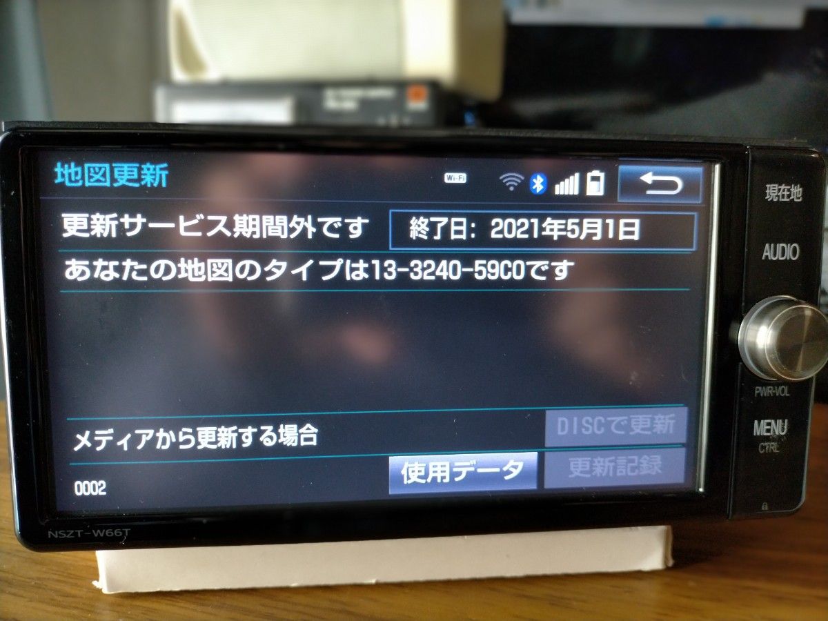 2021年地図更新 トヨタ純正 SDナビ NSZT-W66T 高精細液晶 取説 2021年地図更新 トヨタ純正 SDナビ NSZT-W66T 高精細液晶 取説