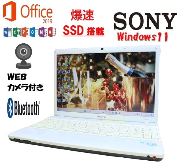 人気のホワイトカラー 爆速SSD512GB カメラ オフィス付き SONY VAIO