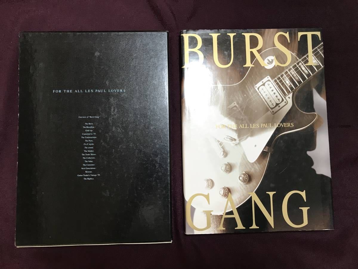 BURST GANG １G Presents バーストギャング オリジナルレスポール 幻の 