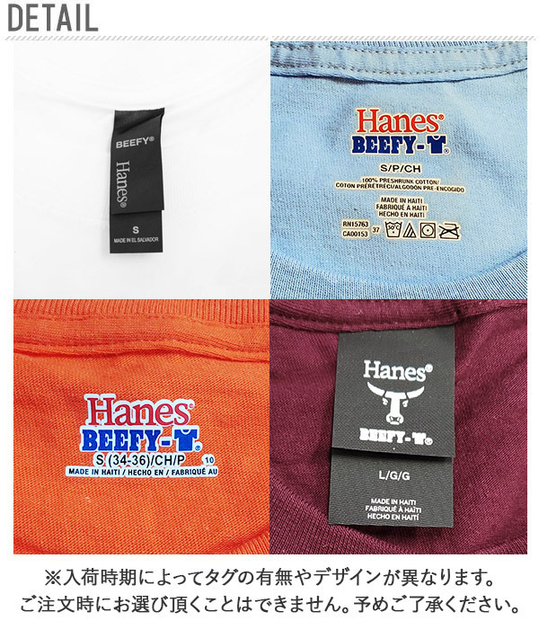 ☆ ゴールド ☆ S ヘインズ HANES ビーフィー ポケット 通販 メンズ 男性用 S M Lサイズ コットン ホワイト 白 ライトスティール ブラック_画像5