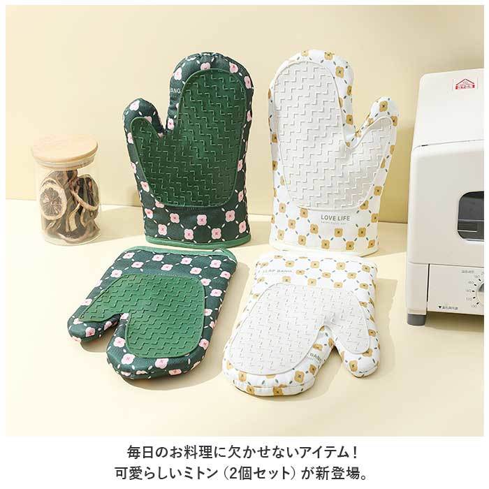 ☆ グリーン ☆ オーブンミトン 鍋つかみ ykmittens22 オーブンミトン 鍋つかみ ミトン 耐熱ミトン キッチンミトン グリルミトン_画像4