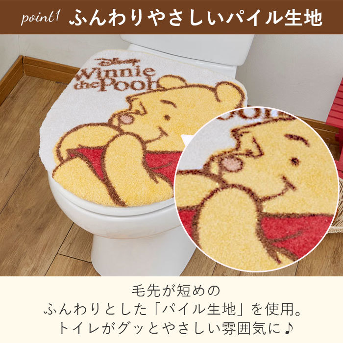 ☆ アリス トイレマット セット おしゃれ 通販 トイレ フタカバー 2点セット キャラクター 大人 かわいい ディズニー Disney プリンセス_画像5