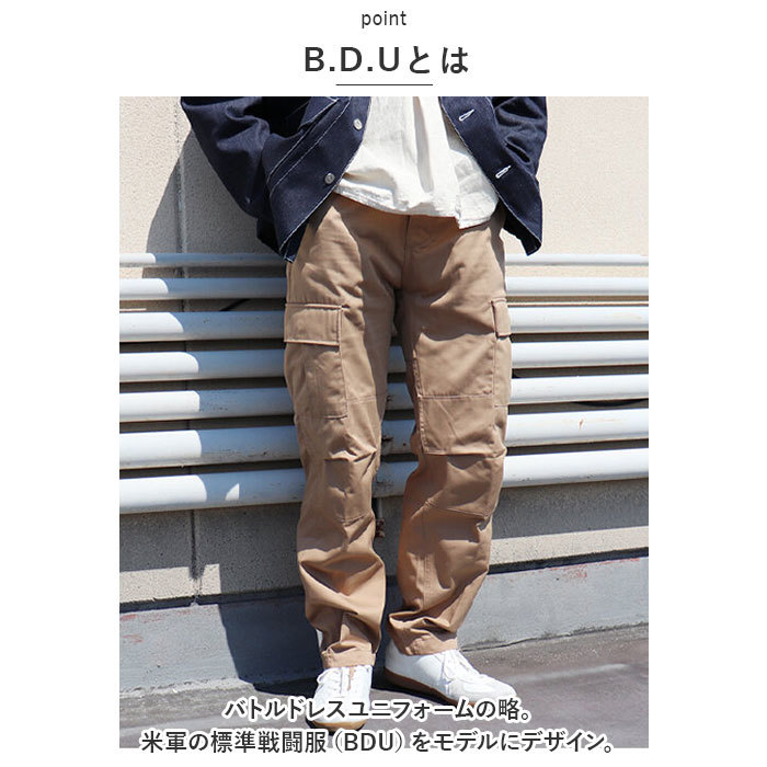 ☆ ブラック ☆ Lサイズ ☆ B.D.U.パンツ ノンリップ カーゴパンツ メンズ ミリタリーパンツ YMCLKYオリジナル BDUパンツ ノンリップ_画像5