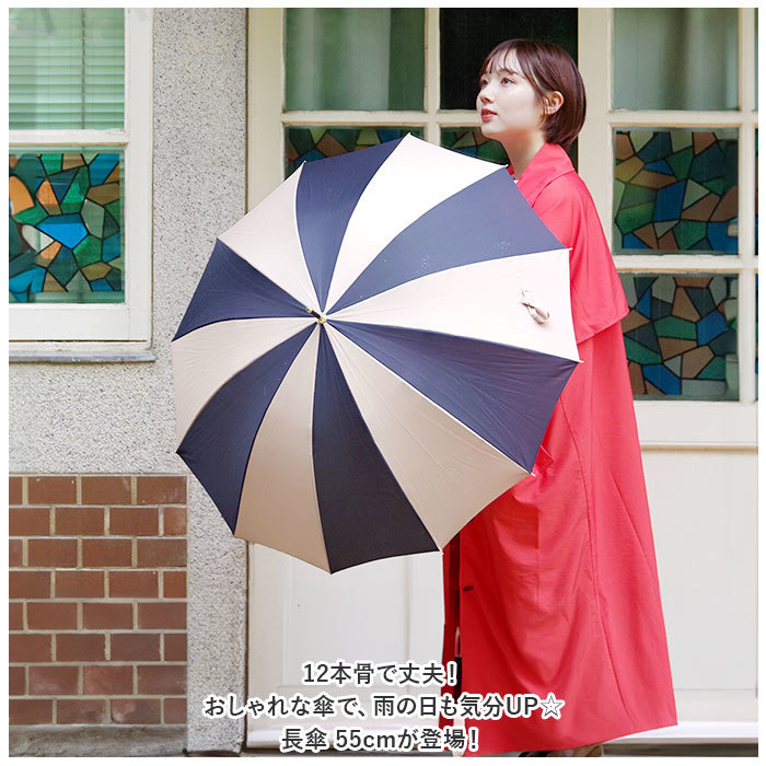 ☆ フラワーブリムネイビー ☆ 12本骨傘 55cm ニフティカラーズ 長傘 nifty colors 傘 レディース 手開き 55cm 晴雨兼用 12本骨 かさ カサ_画像4