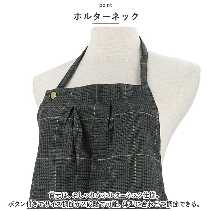 * goody / black * switch halter-neck long apron apron stylish adult long apron gya The - apron Cafe apron 