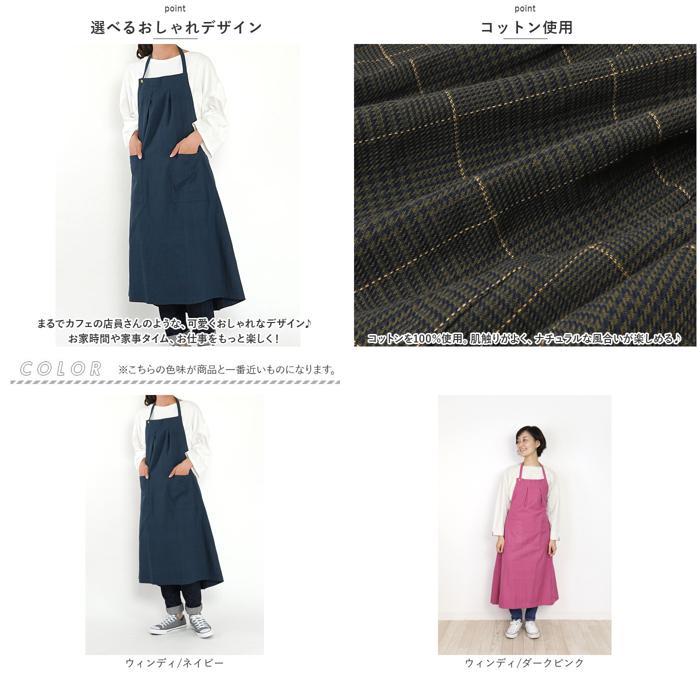 * goody / black * switch halter-neck long apron apron stylish adult long apron gya The - apron Cafe apron 