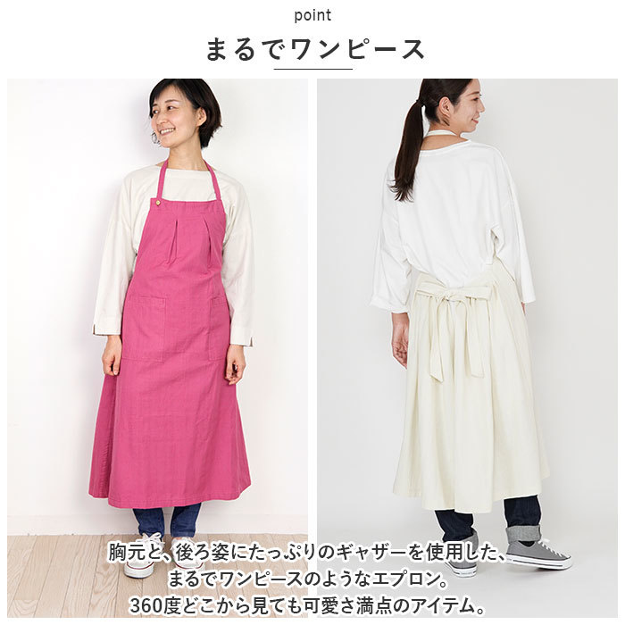 * goody / black * switch halter-neck long apron apron stylish adult long apron gya The - apron Cafe apron 