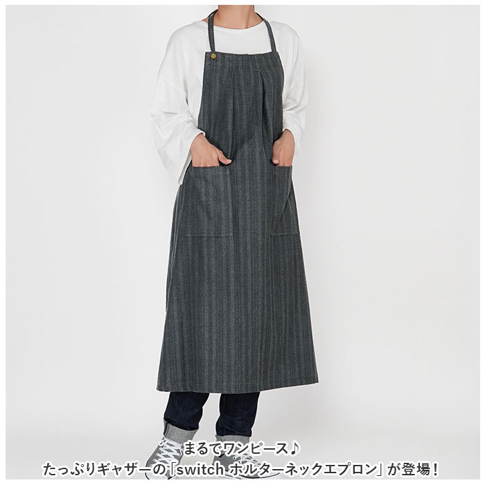 * goody / black * switch halter-neck long apron apron stylish adult long apron gya The - apron Cafe apron 