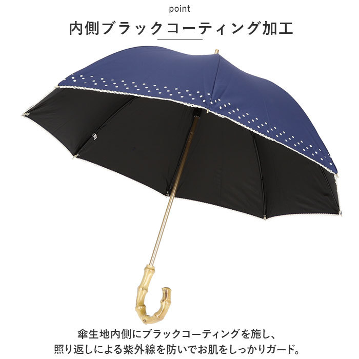 ☆ テープ＆裾ピコレースNV ☆ ブラックコーティング 晴雨兼用遮光傘 50cm 晴雨兼用傘 長傘 晴雨兼用 傘 50cm レディース 日傘 1級遮光_画像6