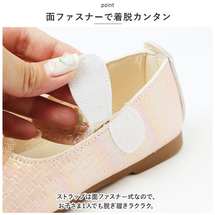 ☆ ピンク ☆ 26/16cm ☆ フォーマルシューズ 女の子 nmshoesnmb4 フォーマルシューズ 女の子 フォーマル 靴 フォーマル靴 キッズ パンプス_画像6