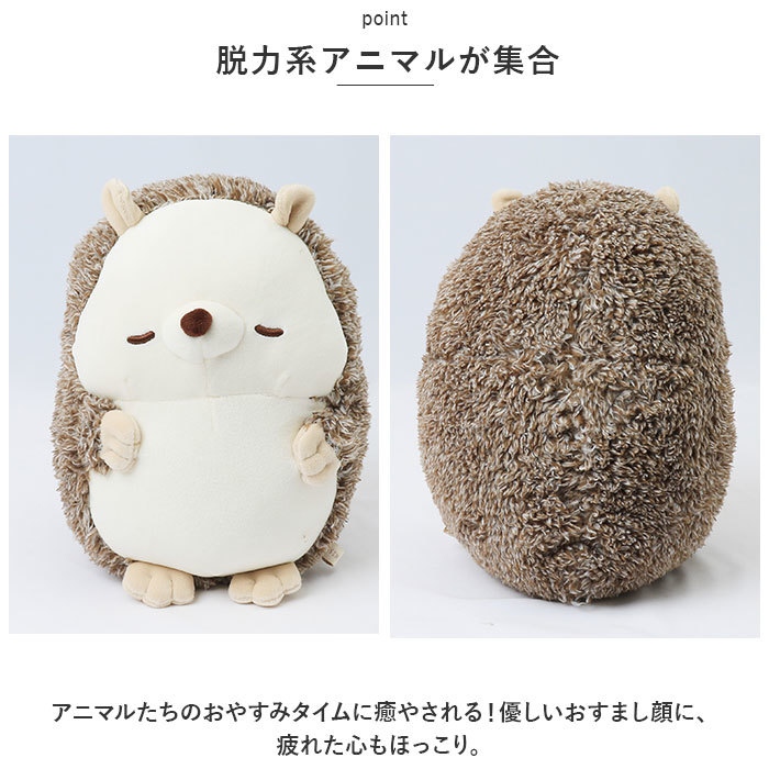 ☆ まーち ☆ POKSIN 抱きまくら M 抱き枕 ぬいぐるみ 抱きまくら クッション だきまくら アニマル 動物 Mサイズ 癒しグッズ_画像5