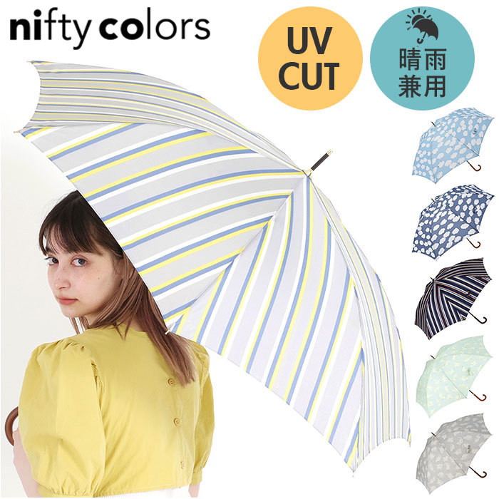 ☆ ねこミントグレー ☆ スマートジャンプ 60cm ニフティカラーズ 長傘 nifty colors 傘 レディース ジャンプ 大きめ 60cm 雨傘_画像3