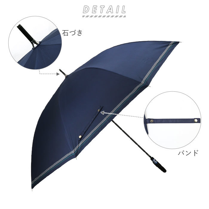 * Shadow stripe black long umbrella men's mail order 70cm parasol umbrella one touch Jump type glass fibre . rain combined use umbrella rain . combined use umbrella men's 