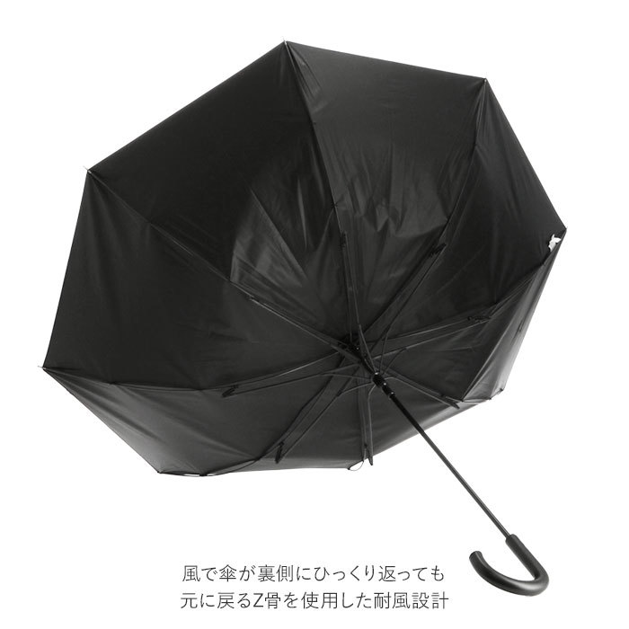 * Shadow stripe black long umbrella men's mail order 70cm parasol umbrella one touch Jump type glass fibre . rain combined use umbrella rain . combined use umbrella men's 