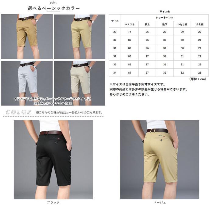 ☆ ブラウン ☆ 29サイズ ☆ ショートパンツ pmypant3033 ショートパンツ メンズ ゴルフウェア 短パン 半ズボン イージーパンツ_画像9