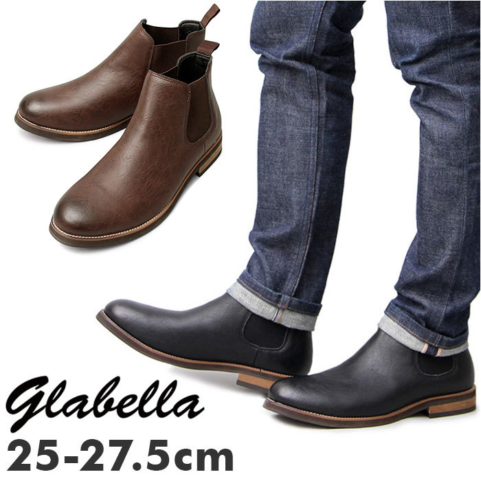 ☆ DARKBROWN ☆ S(25-25.5cm) ☆ glabella SIDE GORE BOOTS glabella グラベラ ブーツ サイドゴアブーツ チェルシーブーツ ショートブーツ_画像3