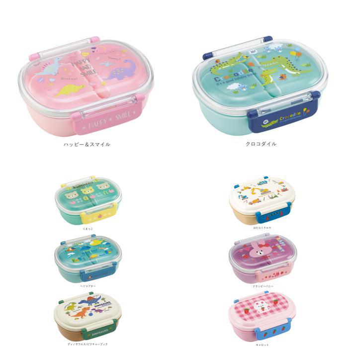 * is ... car * anti-bacterial dishwasher correspondence .... cover tight lunch box QAF2BAAG lunch box 1 step dome type 360ml range correspondence dishwasher OK anti-bacterial 