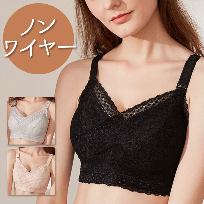 ☆ グレー ☆ 80C ☆ ブラジャー pmybra1201 ブラジャー フルカップ レース 着痩せブラ ノンワイヤーブラ フルカップブラ_画像3