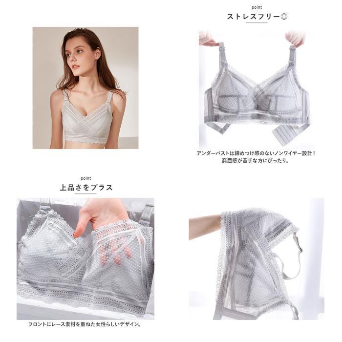 ☆ グレー ☆ 80C ☆ ブラジャー pmybra1201 ブラジャー フルカップ レース 着痩せブラ ノンワイヤーブラ フルカップブラ_画像9