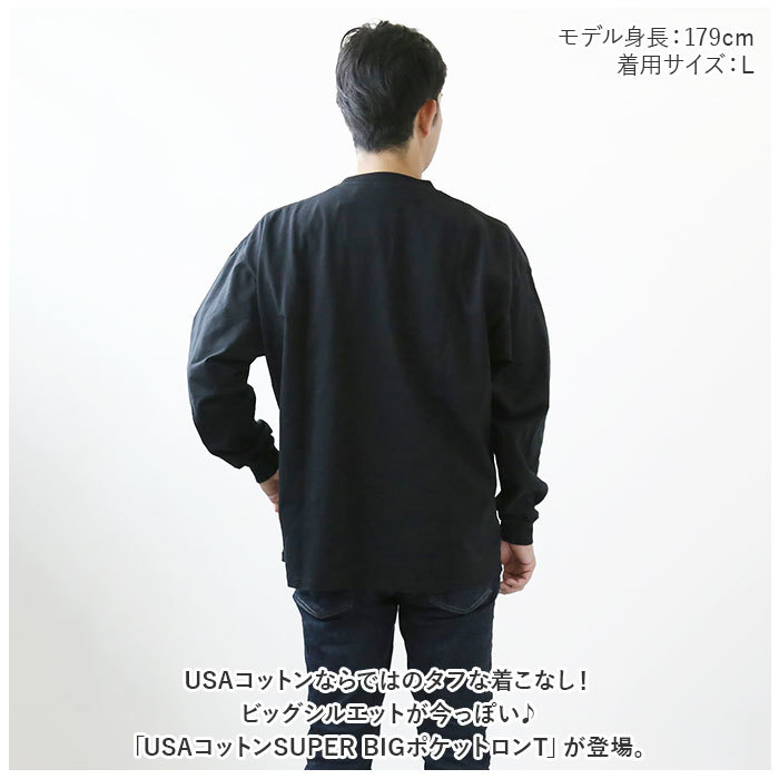 ☆ 02.チャコール ☆ LLサイズ ☆ Goodwear USAコットン袖リブSUPER BIGポケットロンT Goodwear グッドウェア 長袖 tシャツ Tシャツ ロンT_画像4