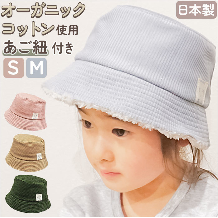 ☆ グレー ☆ Mサイズ ☆ バケットHAT バケットハット ベビー バケットHAT ベビー帽子 キッズ 男の子 女の子 ぼうし 赤ちゃん 子ども_画像3