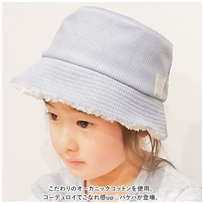 ☆ グレー ☆ Mサイズ ☆ バケットHAT バケットハット ベビー バケットHAT ベビー帽子 キッズ 男の子 女の子 ぼうし 赤ちゃん 子ども_画像4