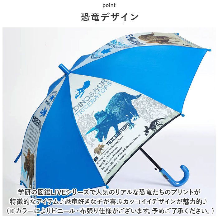 * динозавр стерео go Zaurus. чёрный * герой Kids Jump зонт 50cm зонт детский 50cm зонт от дождя длинный зонт kasa зонт Jump зонт одним движением зонт 
