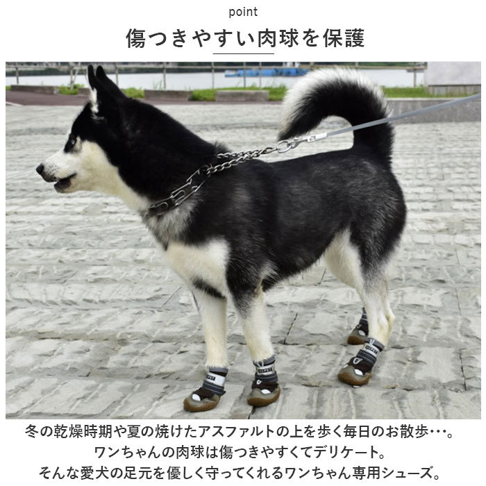 * type B× Brown * 1( width 4.0cm) * dog shoes nadogs6900 dog shoes .. difficult dog for shoes dog dog. shoes dog boots slipping difficult 