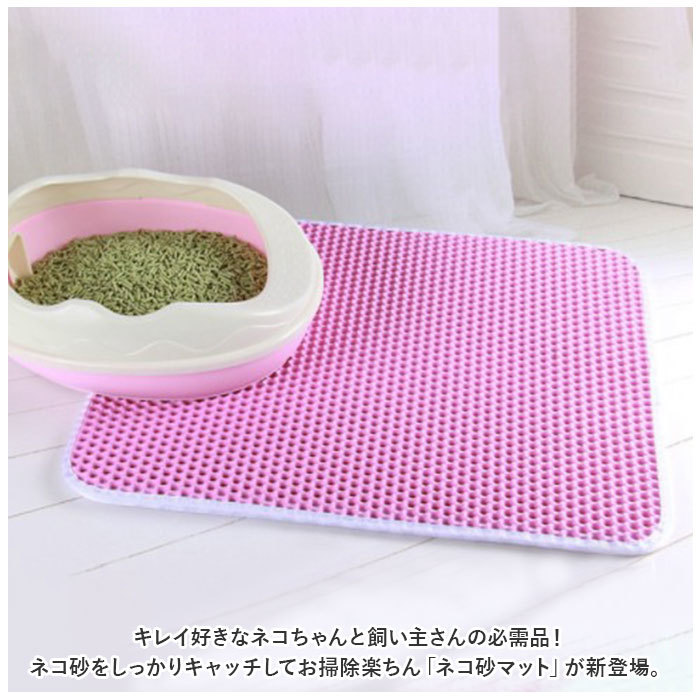 * blue * S(30×30) * cat sand mat pmycatmat01 sand removing mat cat sand mat cat sand stone chip .. prevention toilet mat cat for dog for for pets 