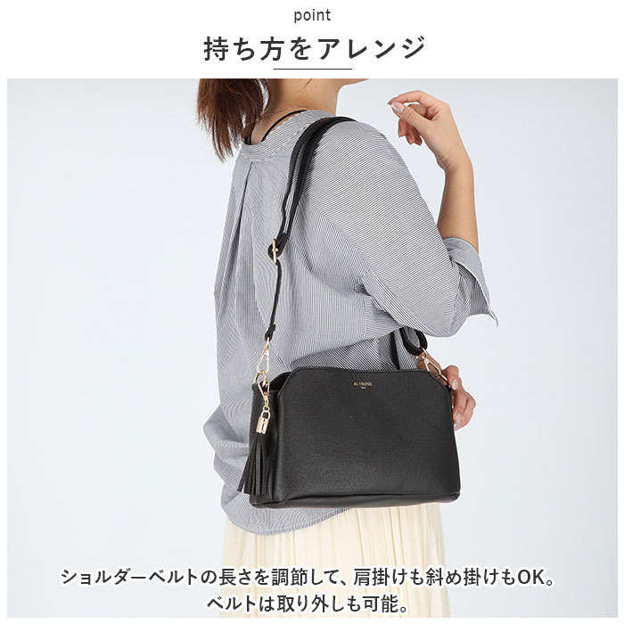 * black / Camel * ALTROSE Alto rose Tabatha shoulder ALTROSE Alto rose shoulder lady's shoulder bag 