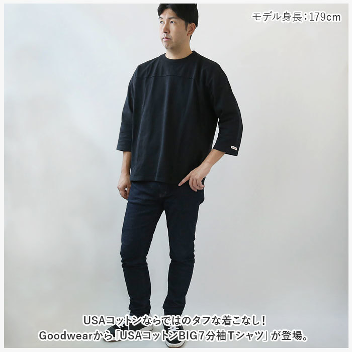 ☆ 72.ネイビーF8 ☆ LLサイズ ☆ Goodwear USAコットンBIG切替7分袖T Goodwear グッドウェア 7分袖 tシャツ Tシャツ ロンT ロングシャツ_画像4